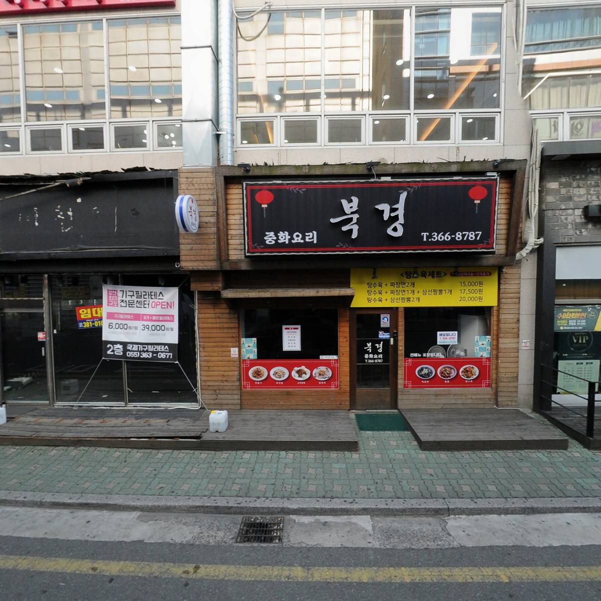 에듀바비 양산 물금지점