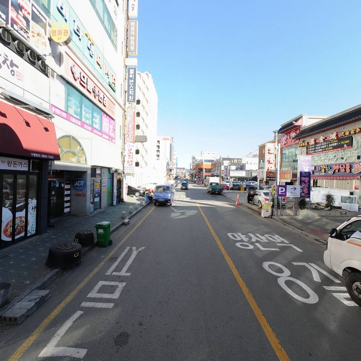 바로서한의원_2