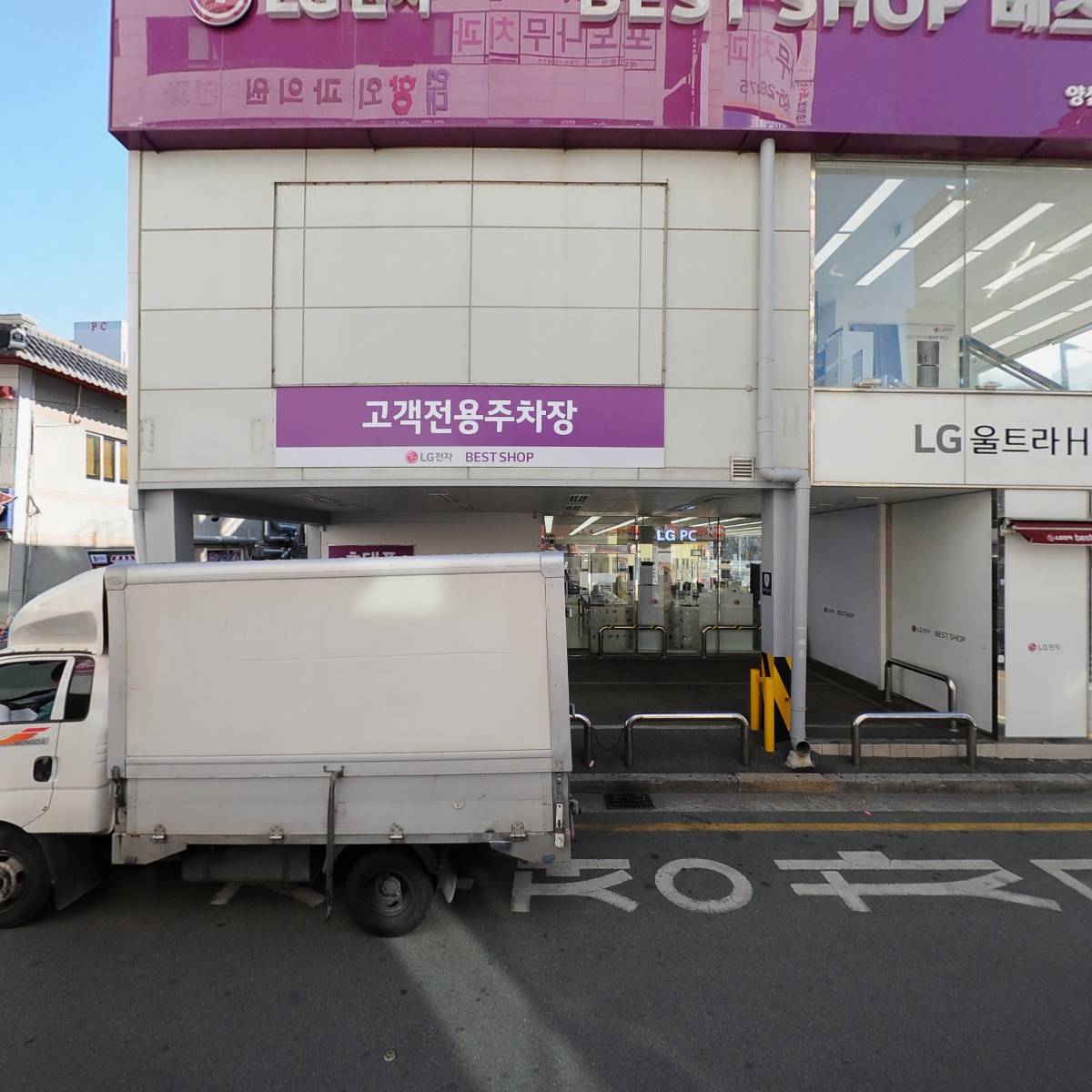 바로서한의원_3