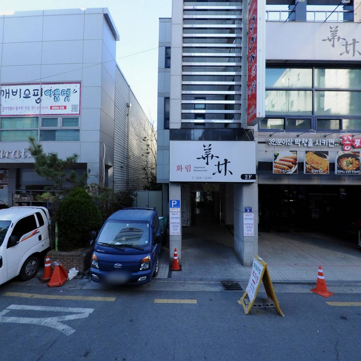 화림초밥_3