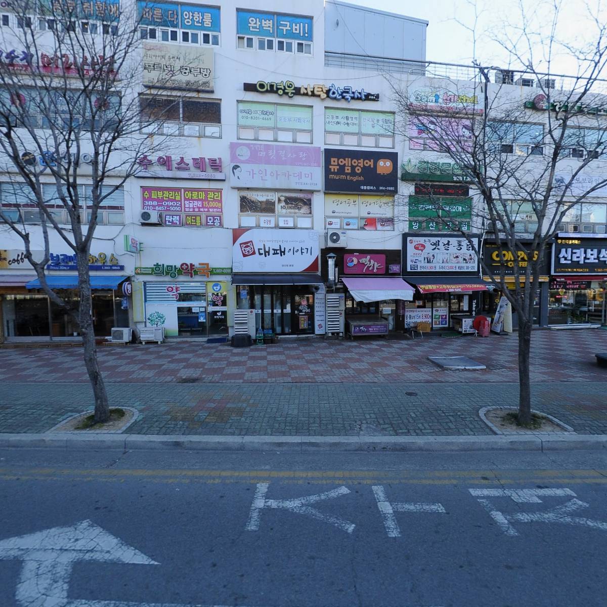 (주)대신전기이엔지