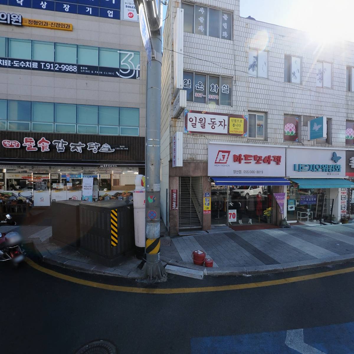 미래진로상담연구소