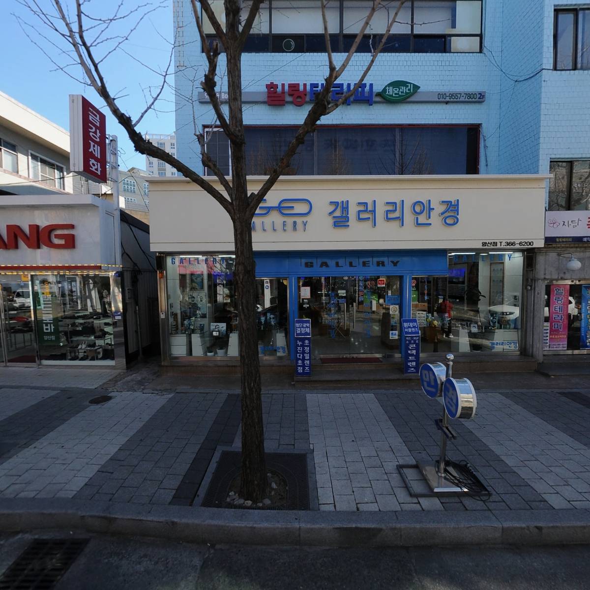 창조산업개발