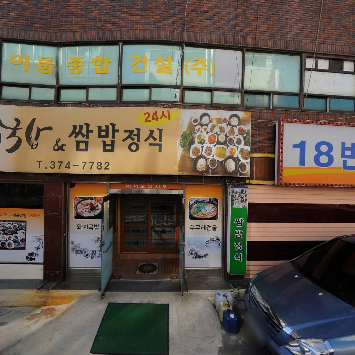 ANB_3