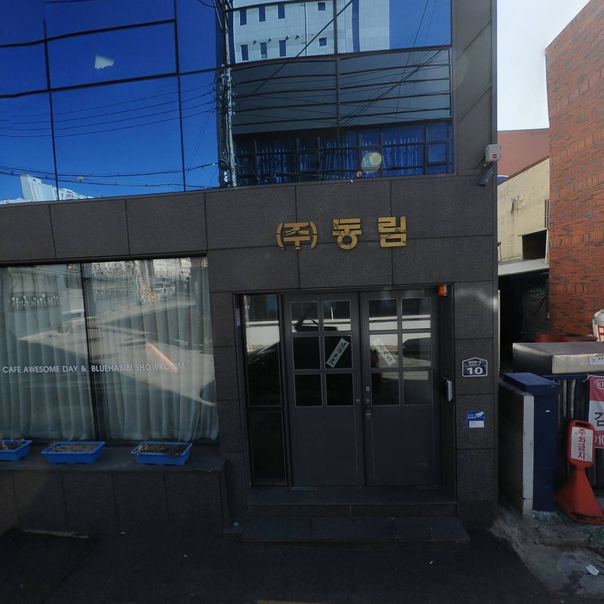 어썸데이(AWESOMEDAY)