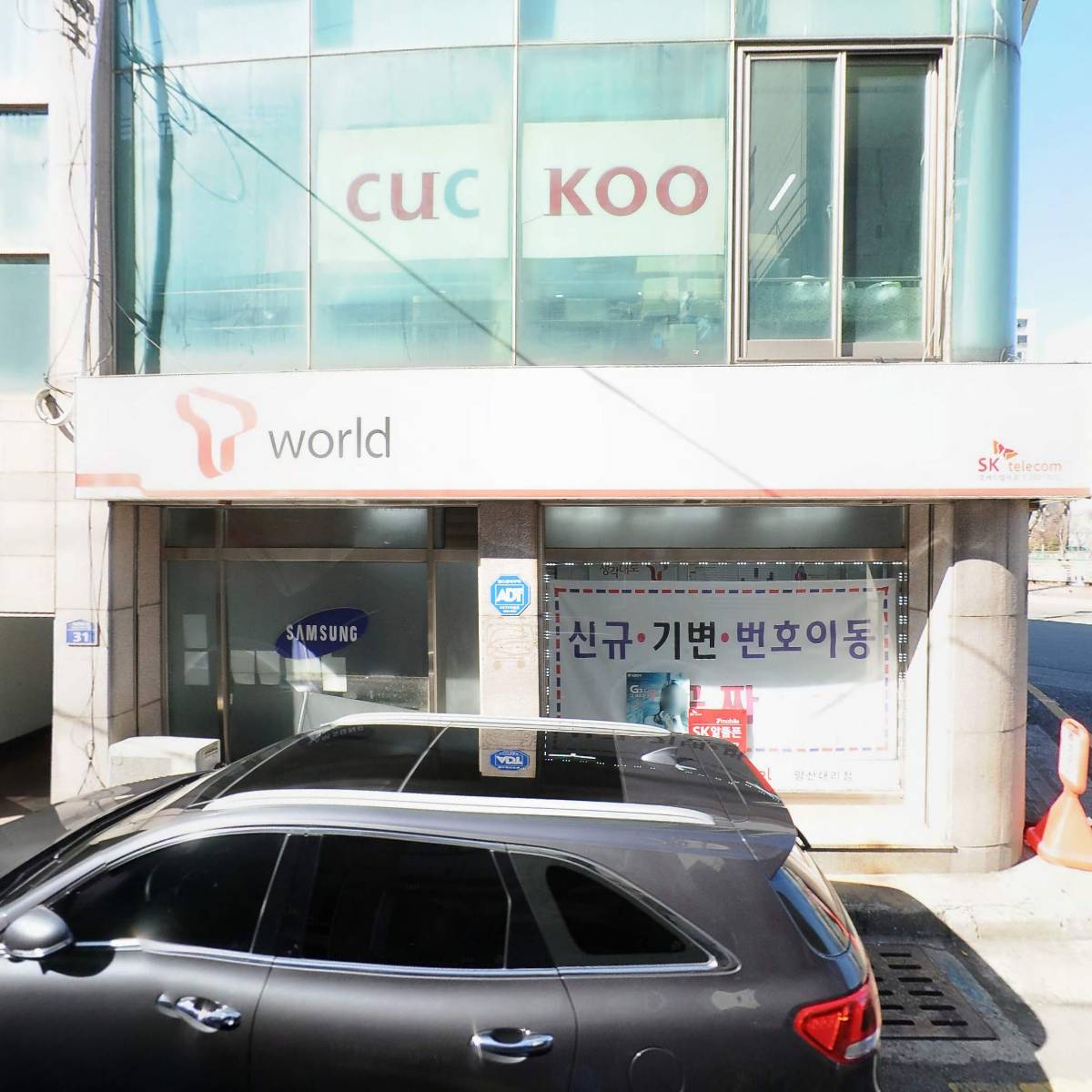 쿠쿠부산북구양산점