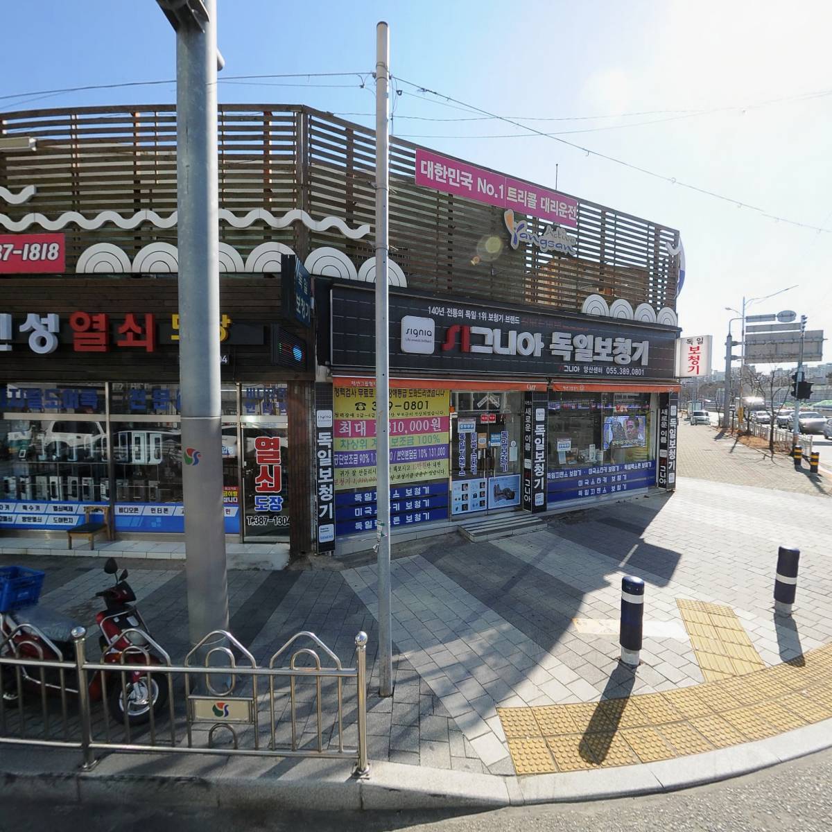 부경미디어