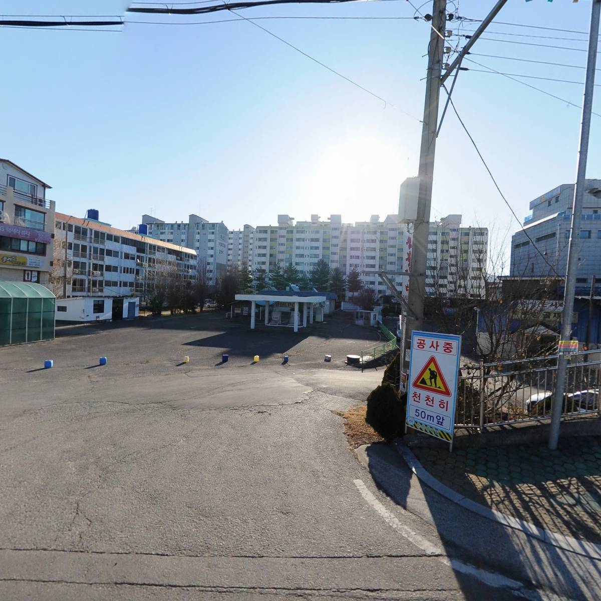 영성LPG충전소