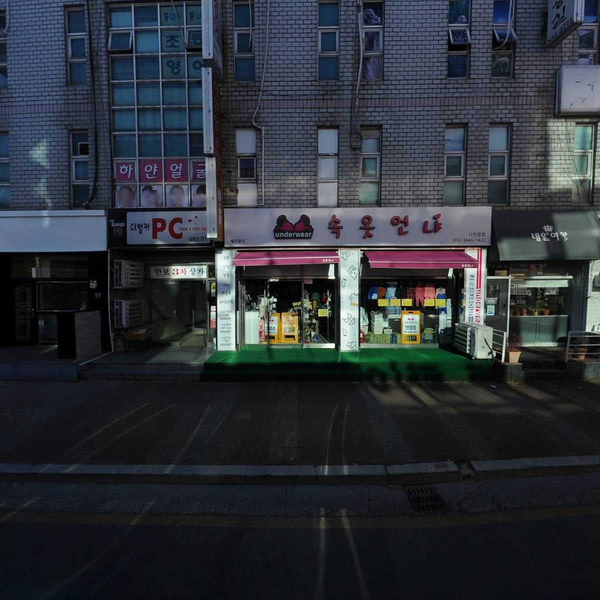 사천생활문화예술동호회연합회