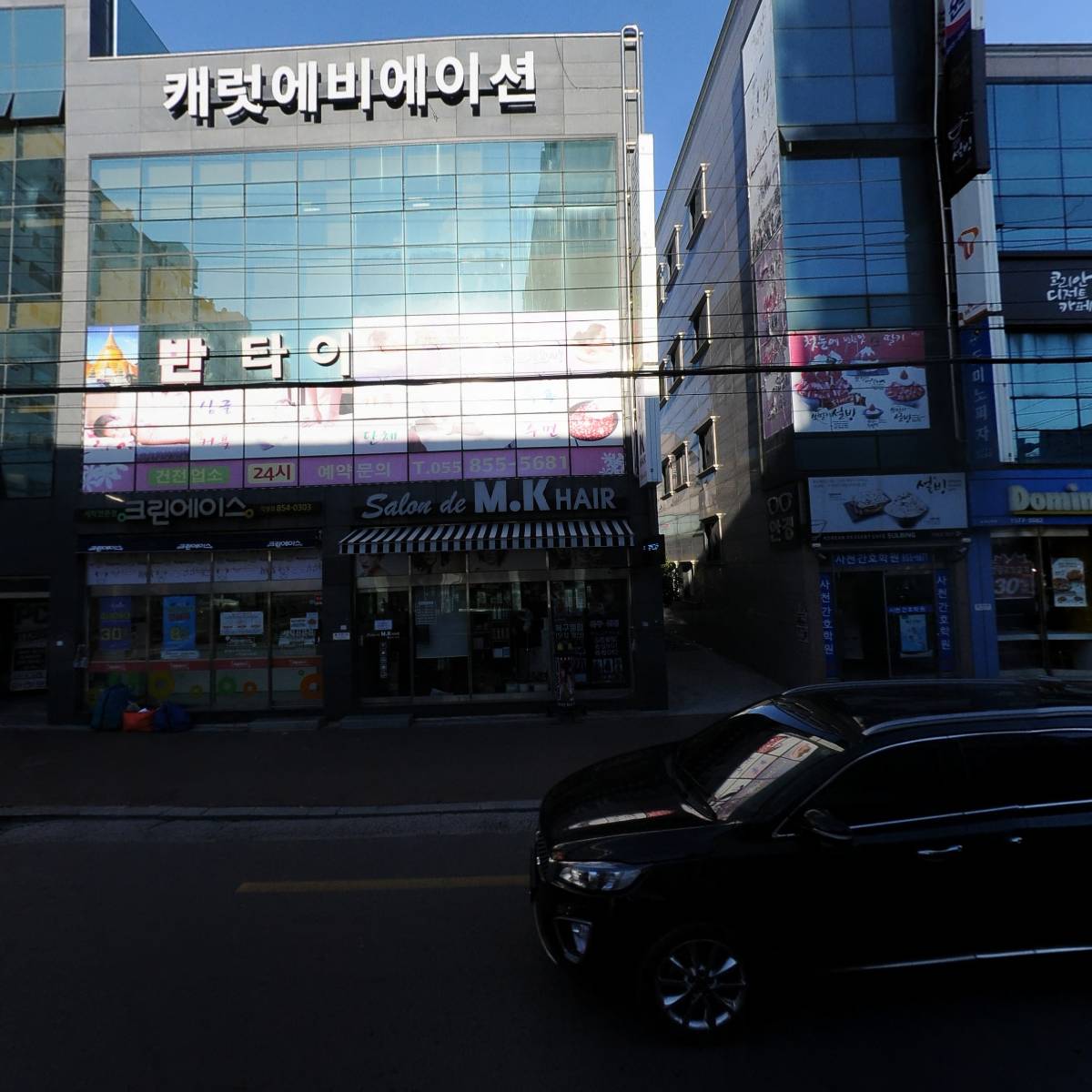 사천생활문화예술동호회연합회_3