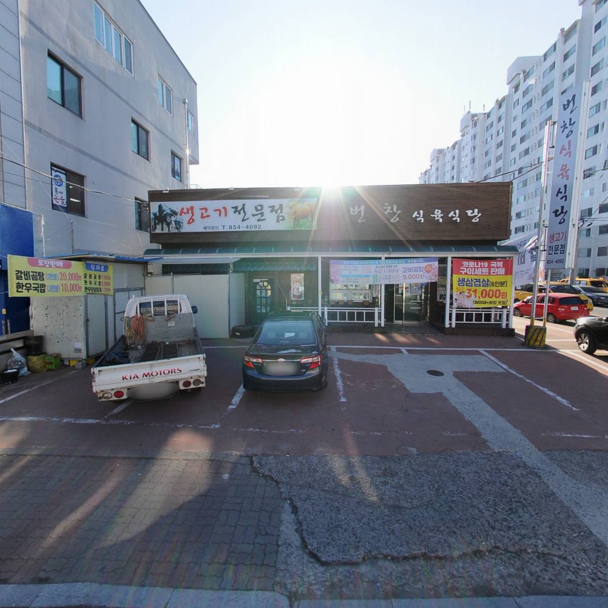 이동천석쇠불닭발
