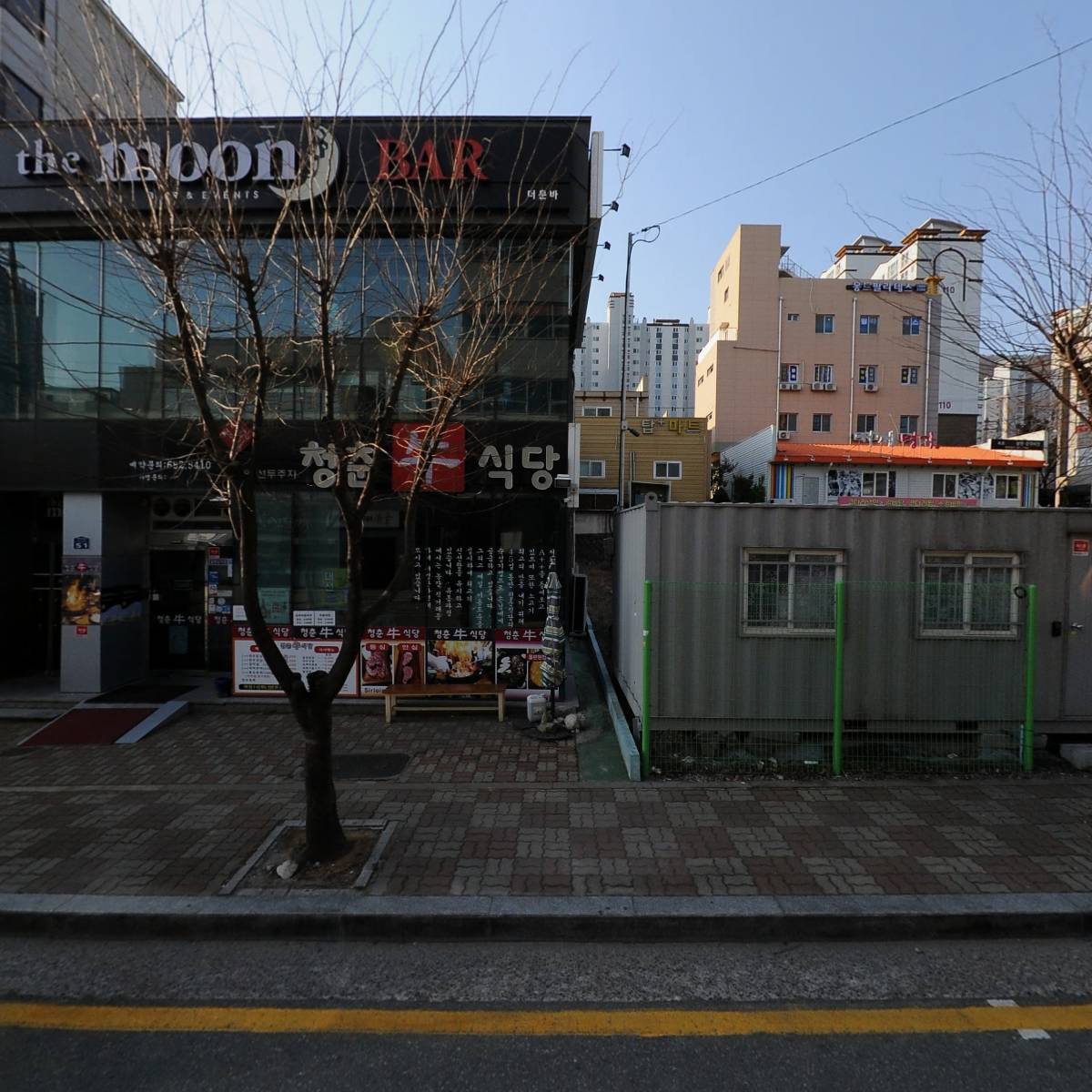 보우빌딩