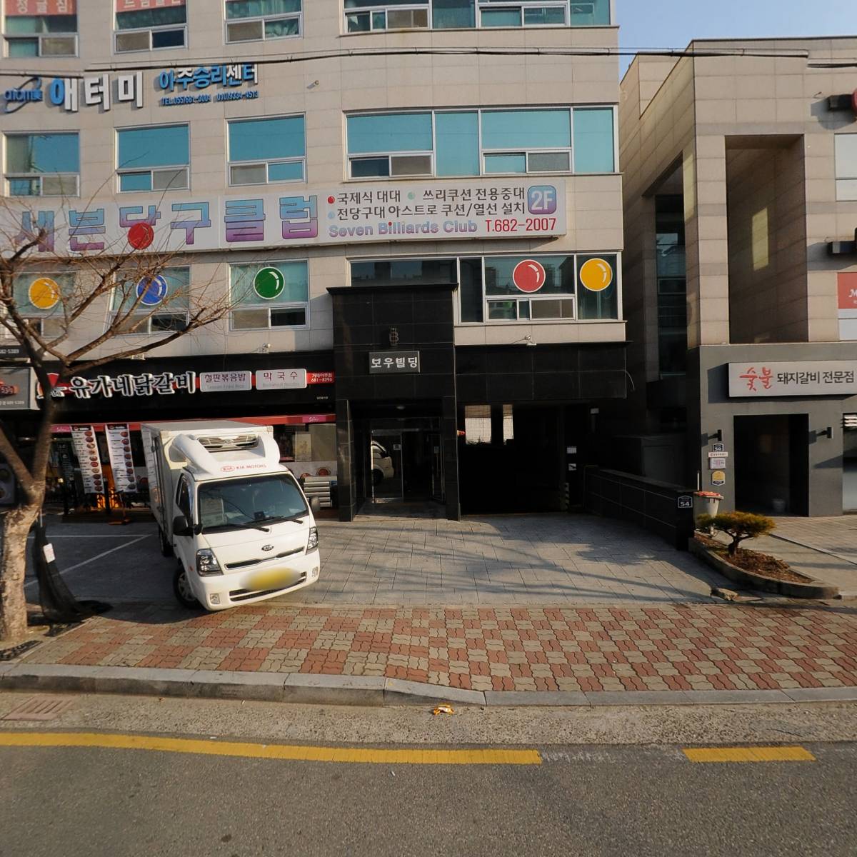 보우빌딩_3