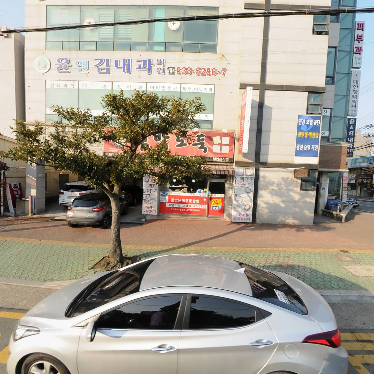 대한항맥외과의원