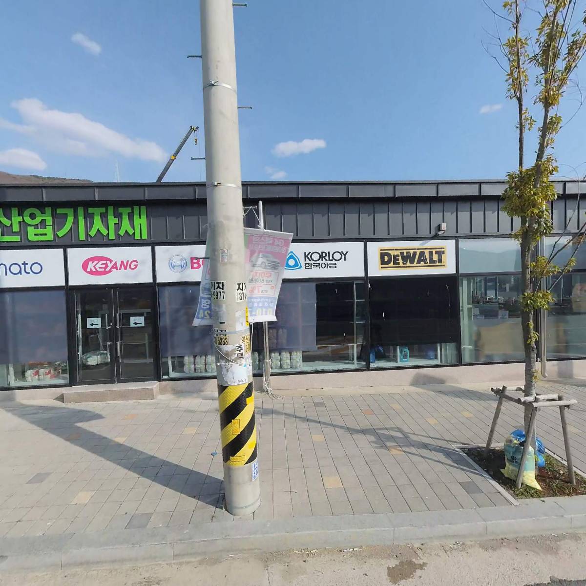 바른종합상사