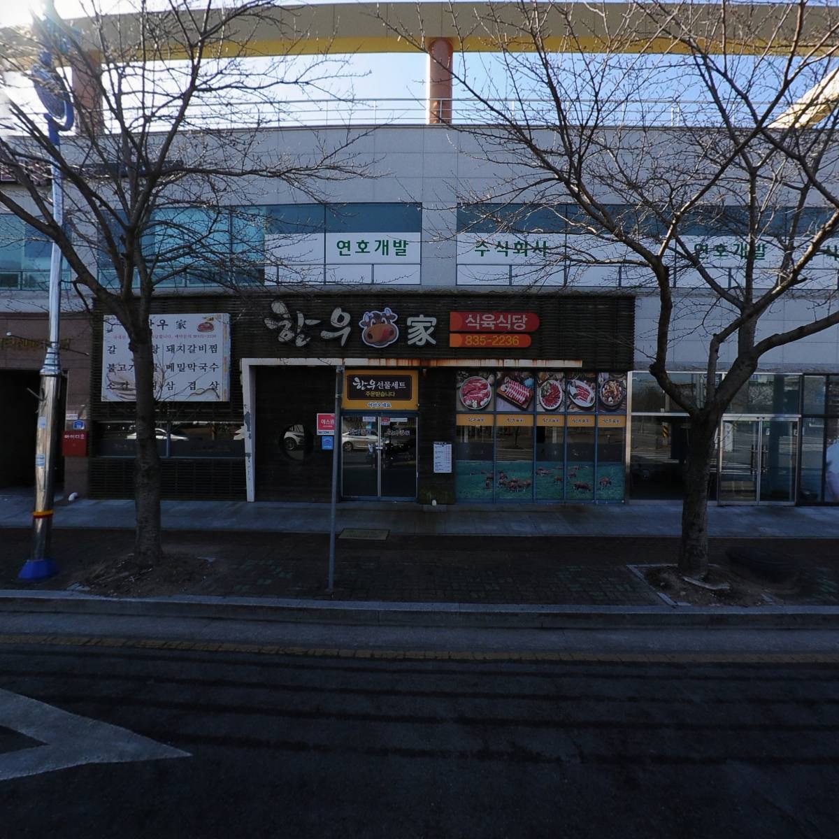 비비큐치킨 사천 시청점