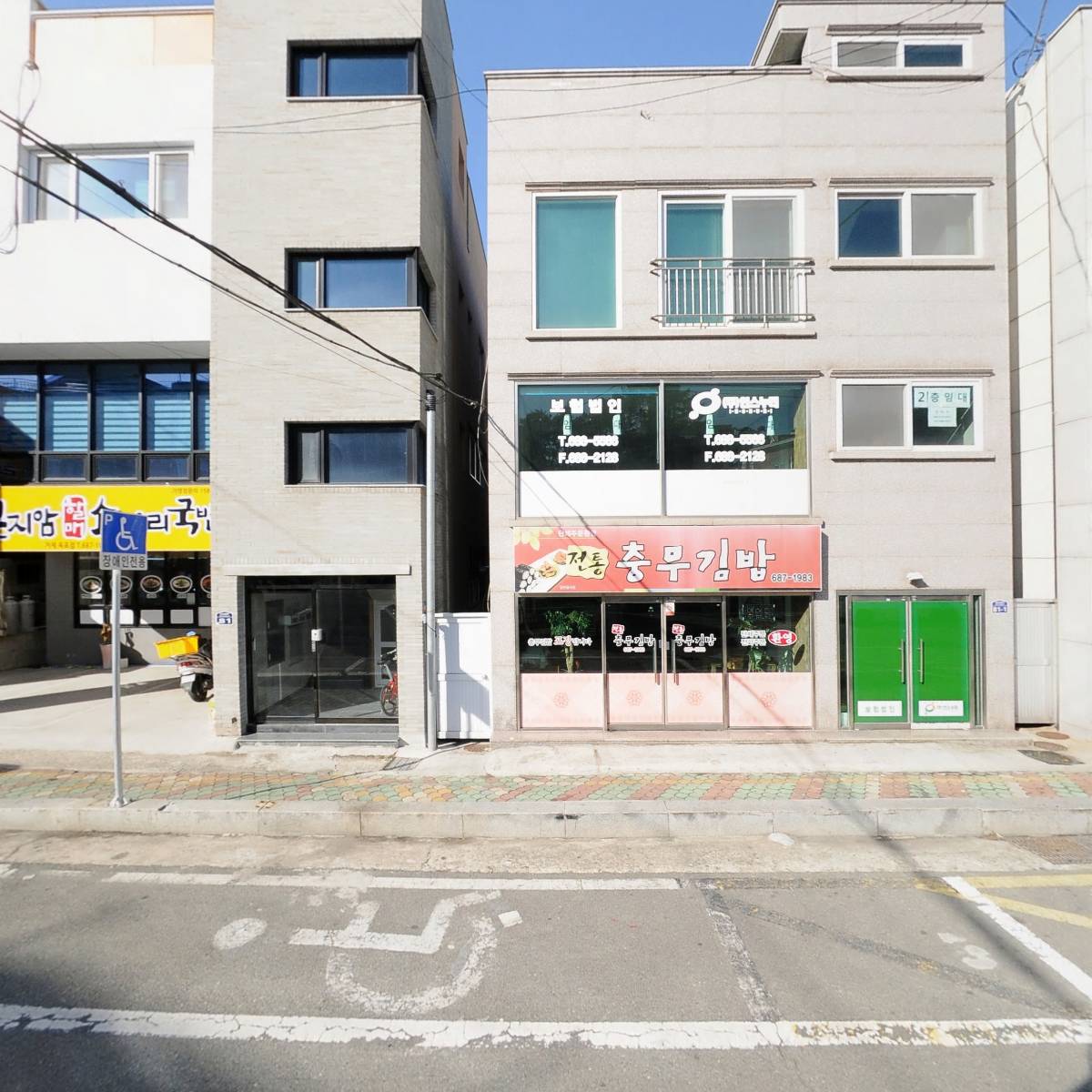 강민채 다옴 메디월 필라테스 요가