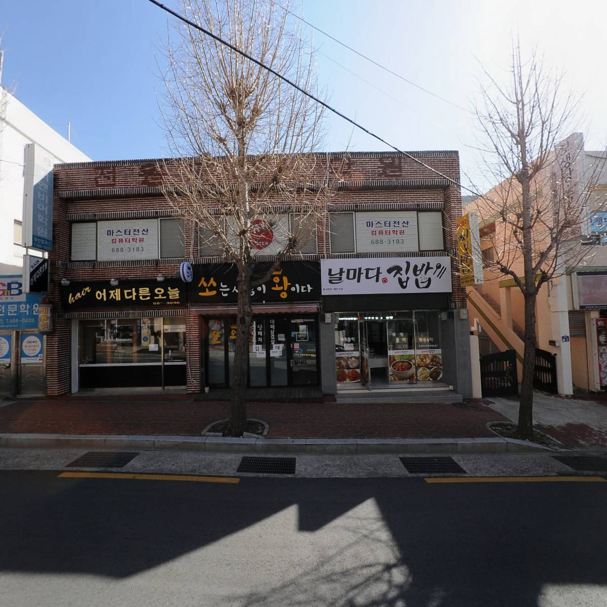 눈사랑안경（옥포）_3