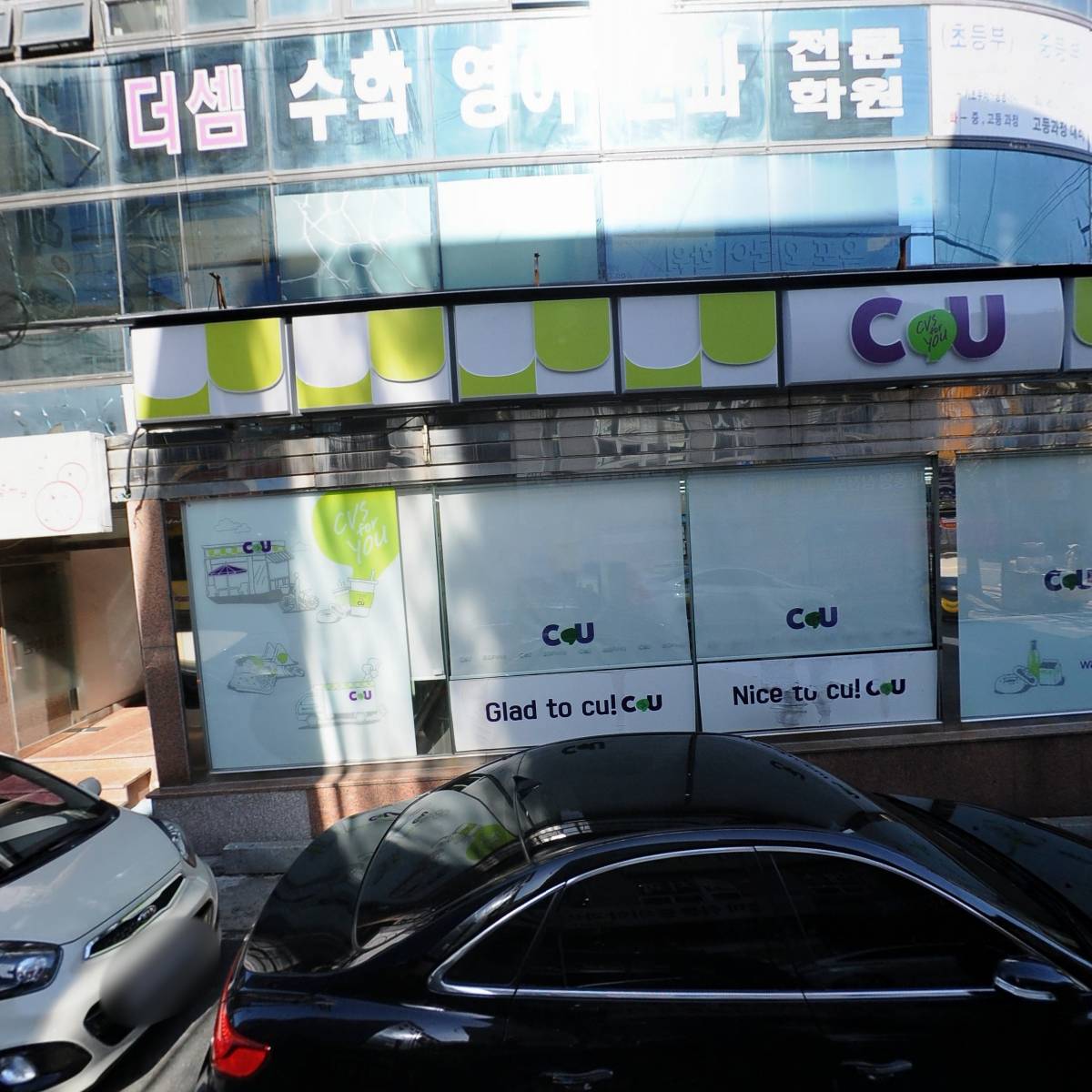 경남약국