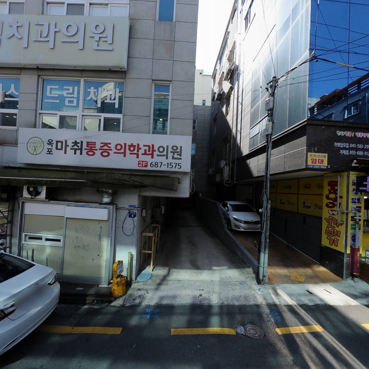 경남약국_3