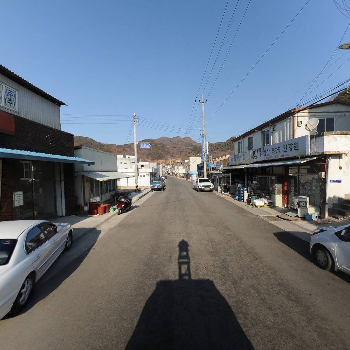 영진당한약방_2