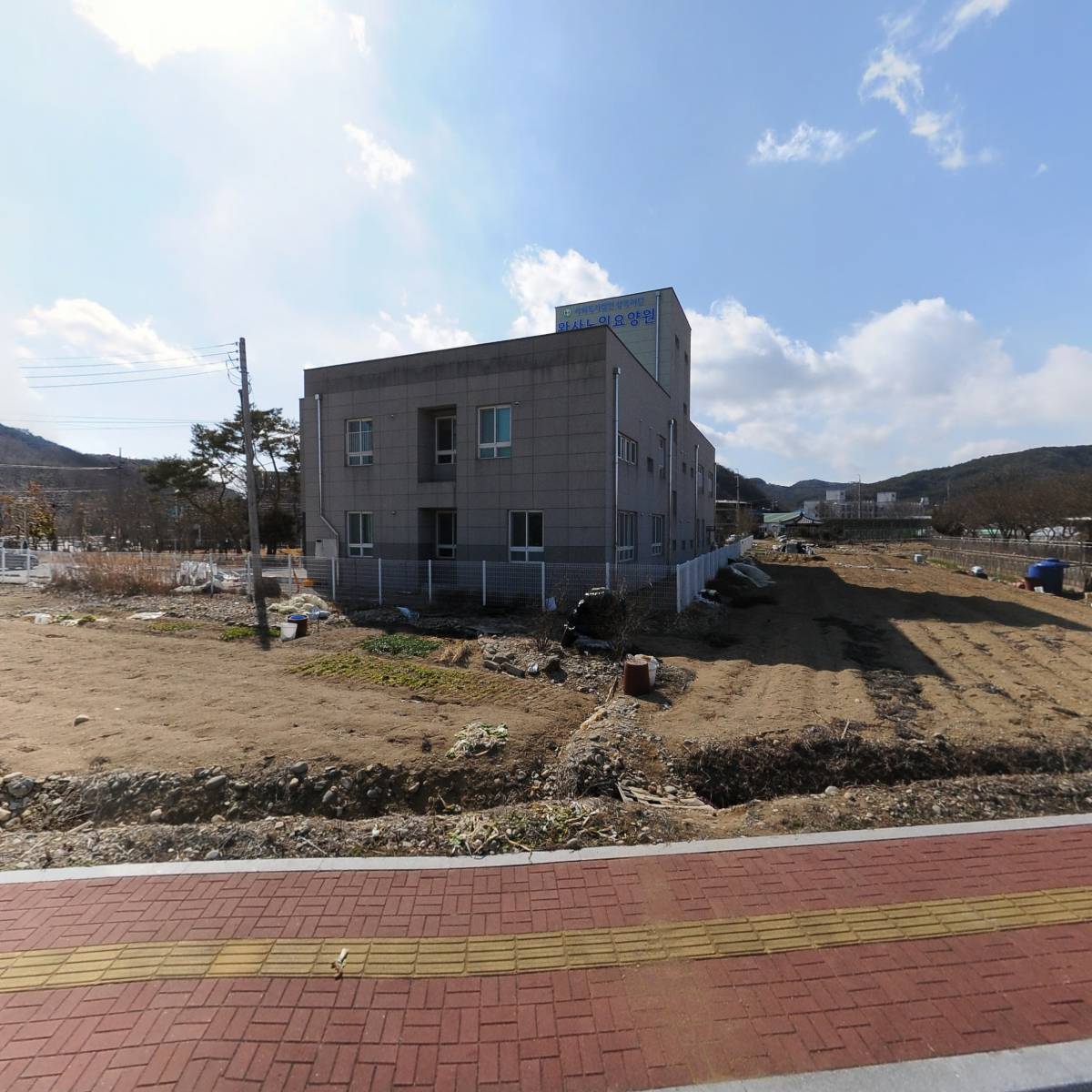 완사노인요양원