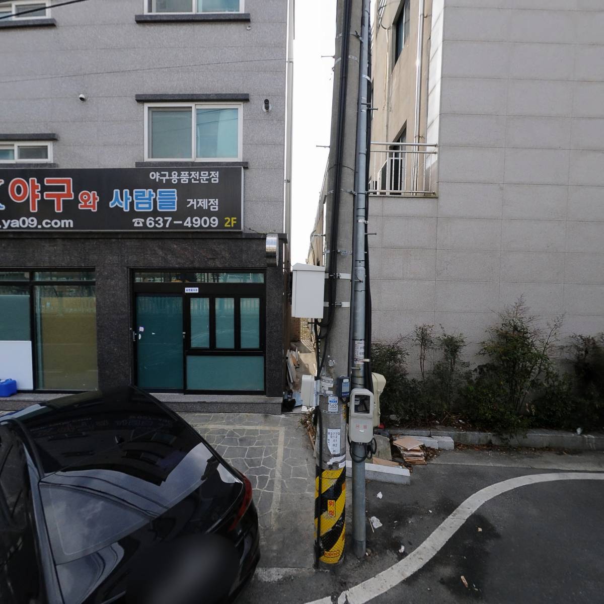 주식회사화인산업,포항