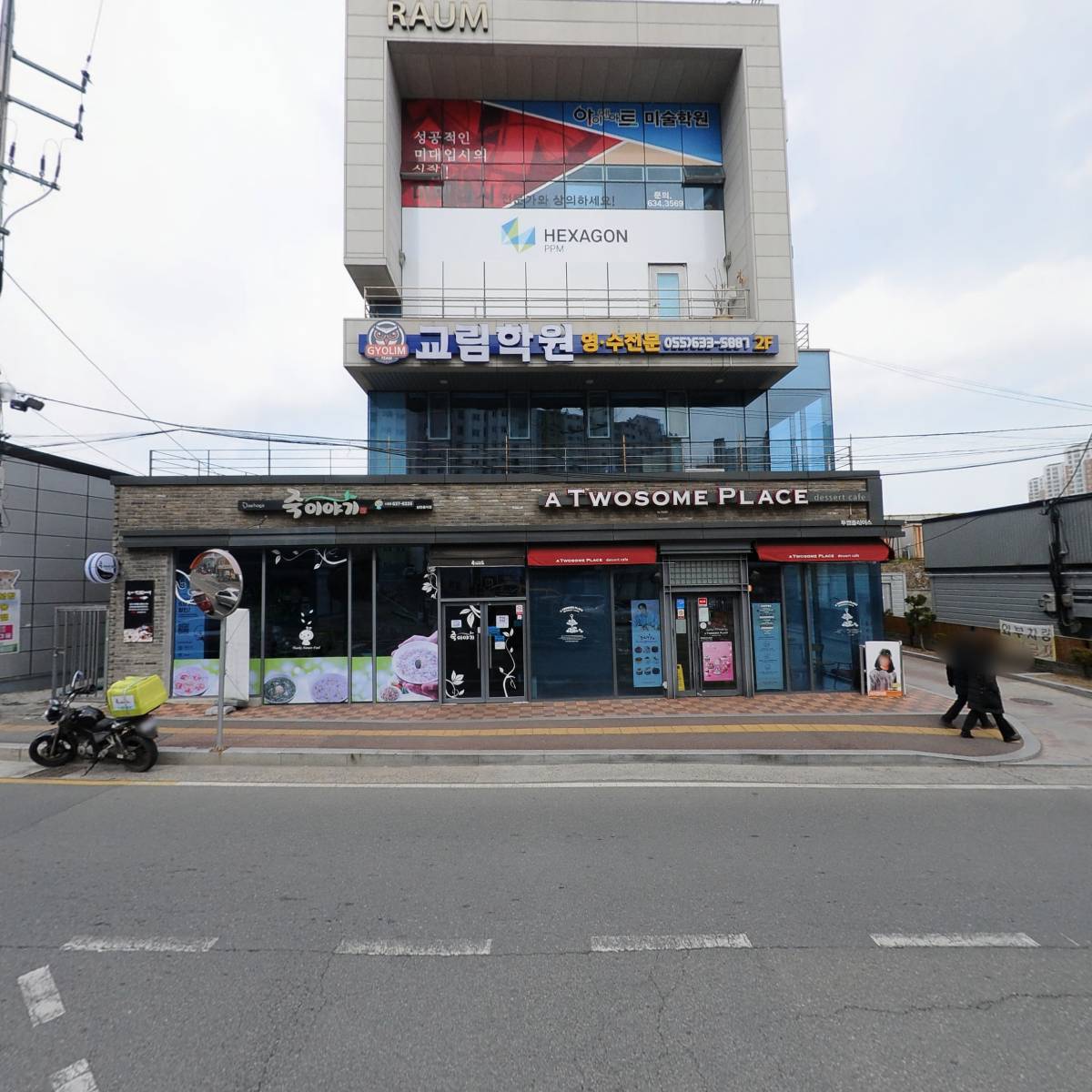 아이앤아트_3