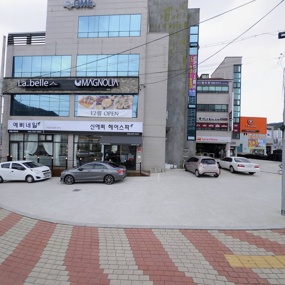 OME(오엠이)