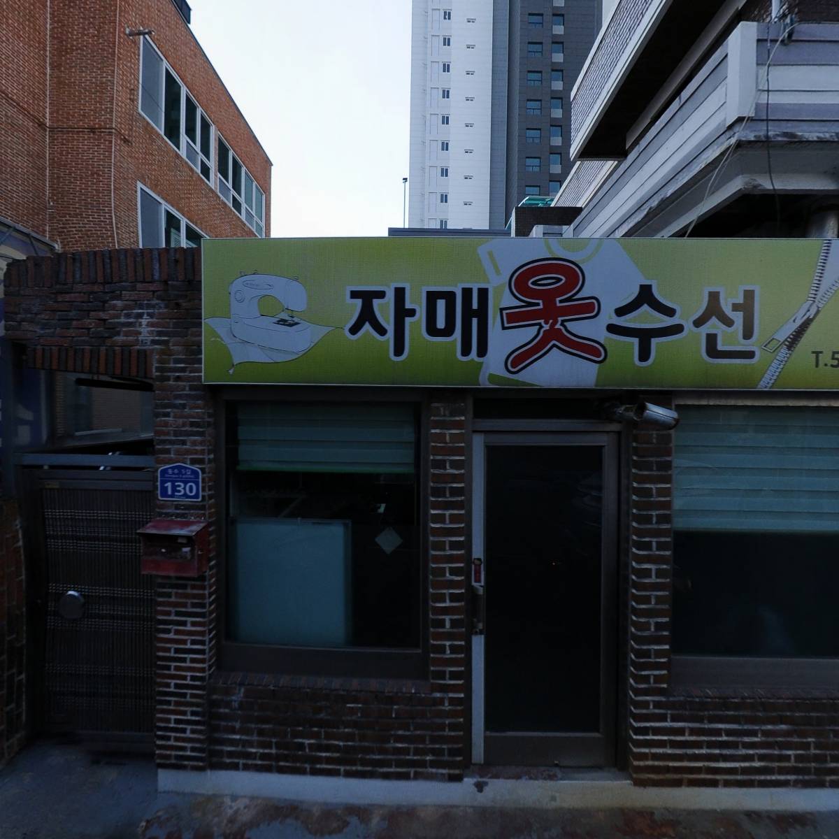 로이열오토(상주점)_3