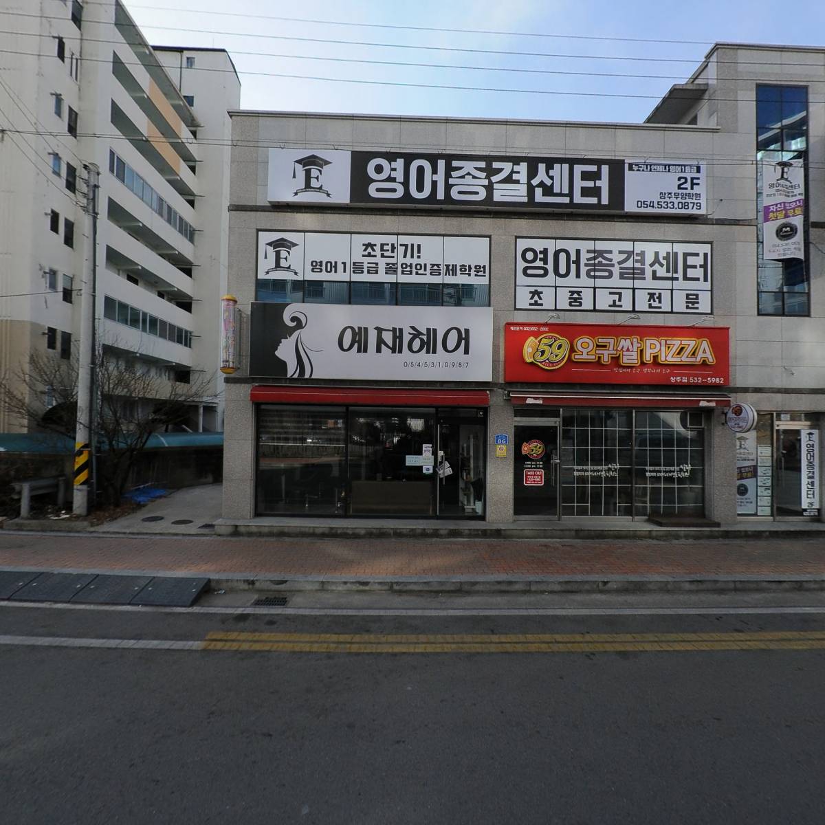 영어종결센터&매쓰플랜수학학원_3