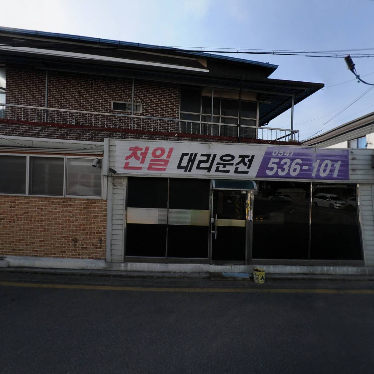 천일대리운전_3