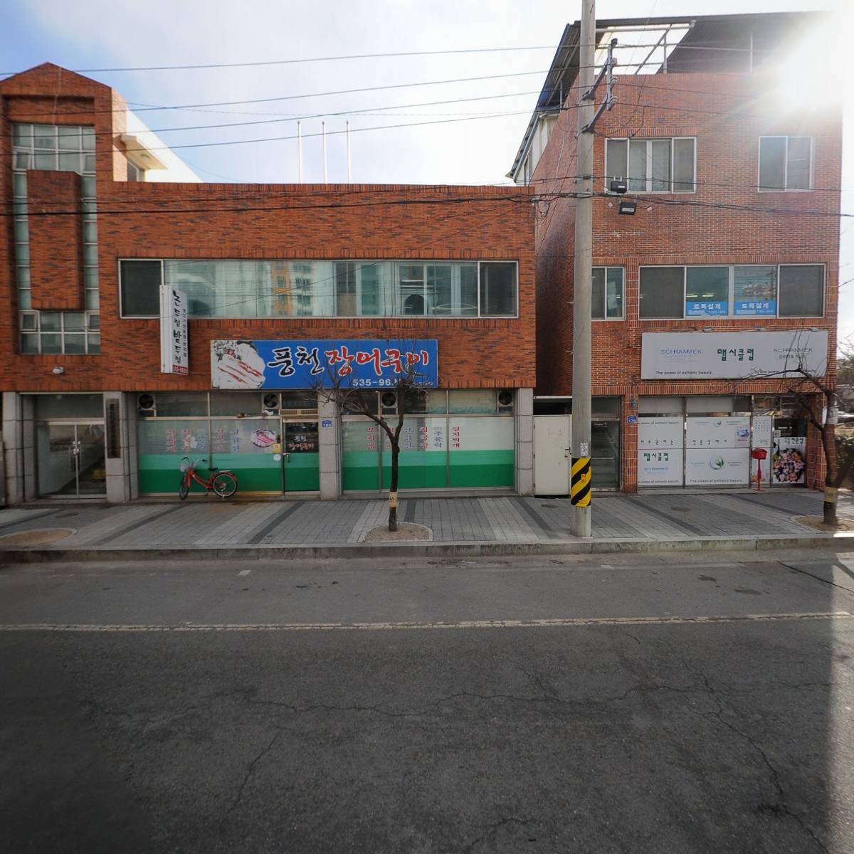 상산박씨종중