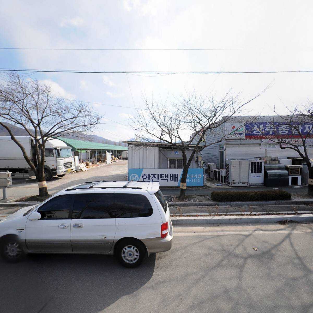 주식회사 에스제이로지스틱스
