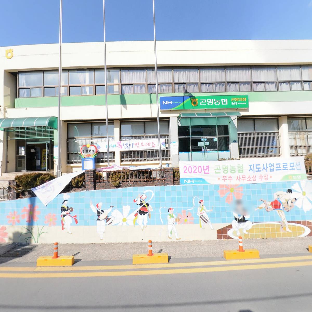 곤명농협 곤양지점_3