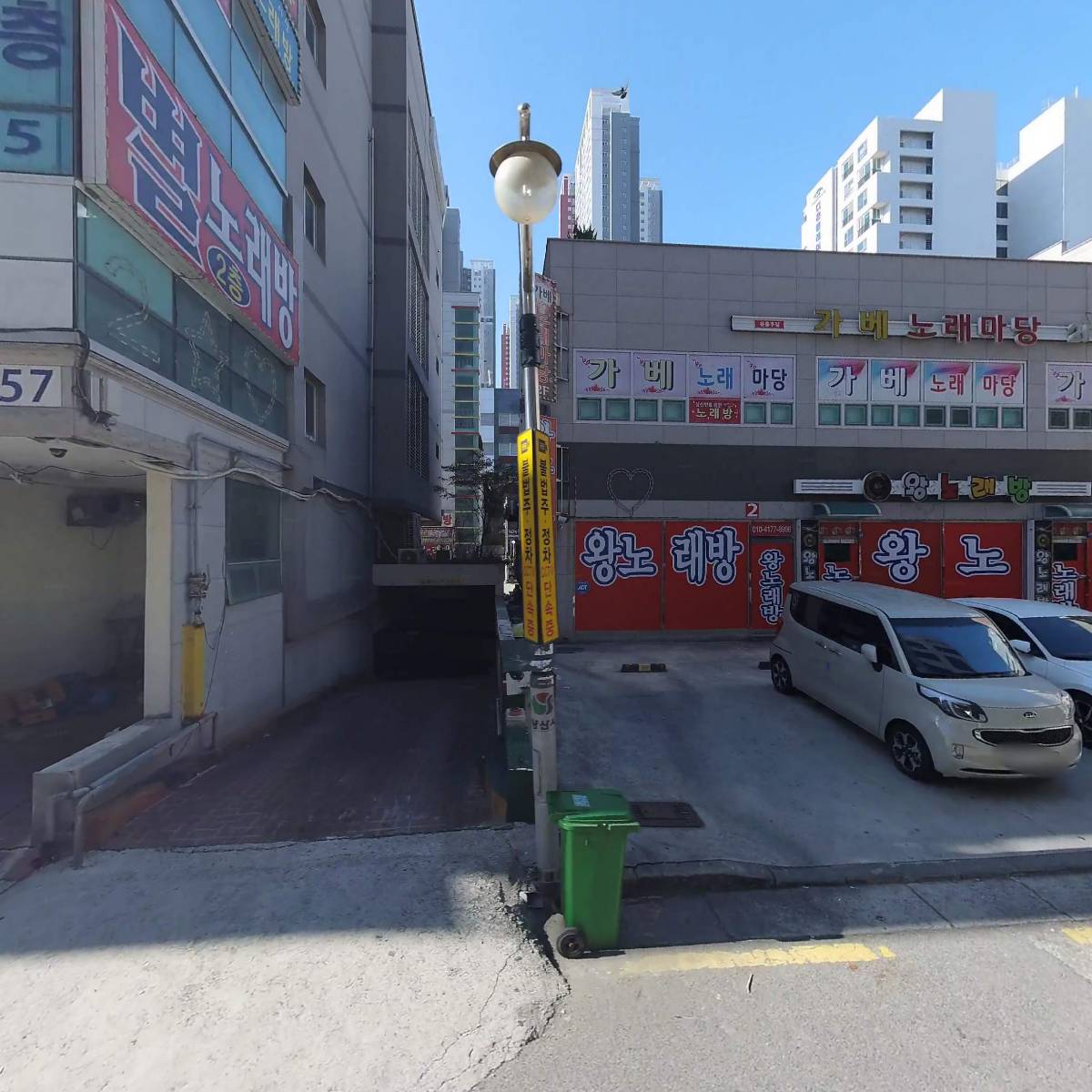 가베노래마당