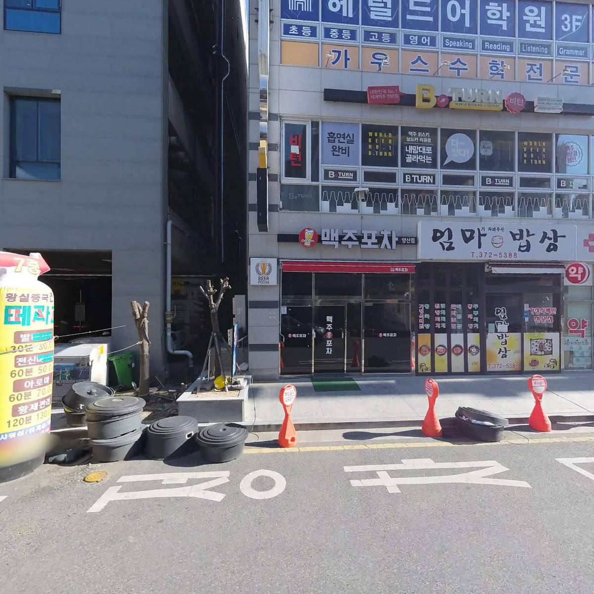 가베노래마당_3
