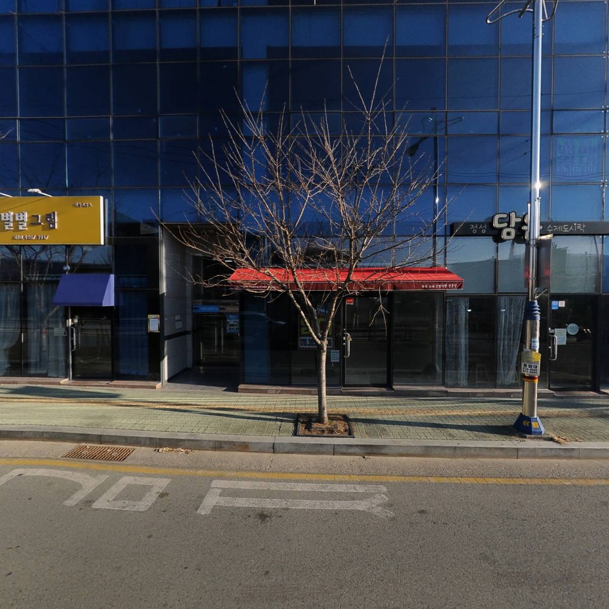 교촌치킨사남점