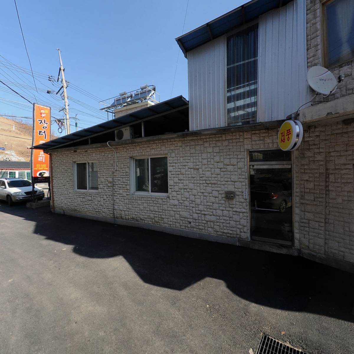 장터중화요리_2