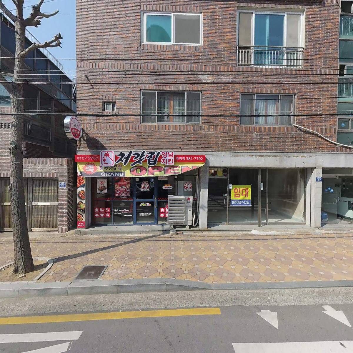 처갓집양념치킨 북정점