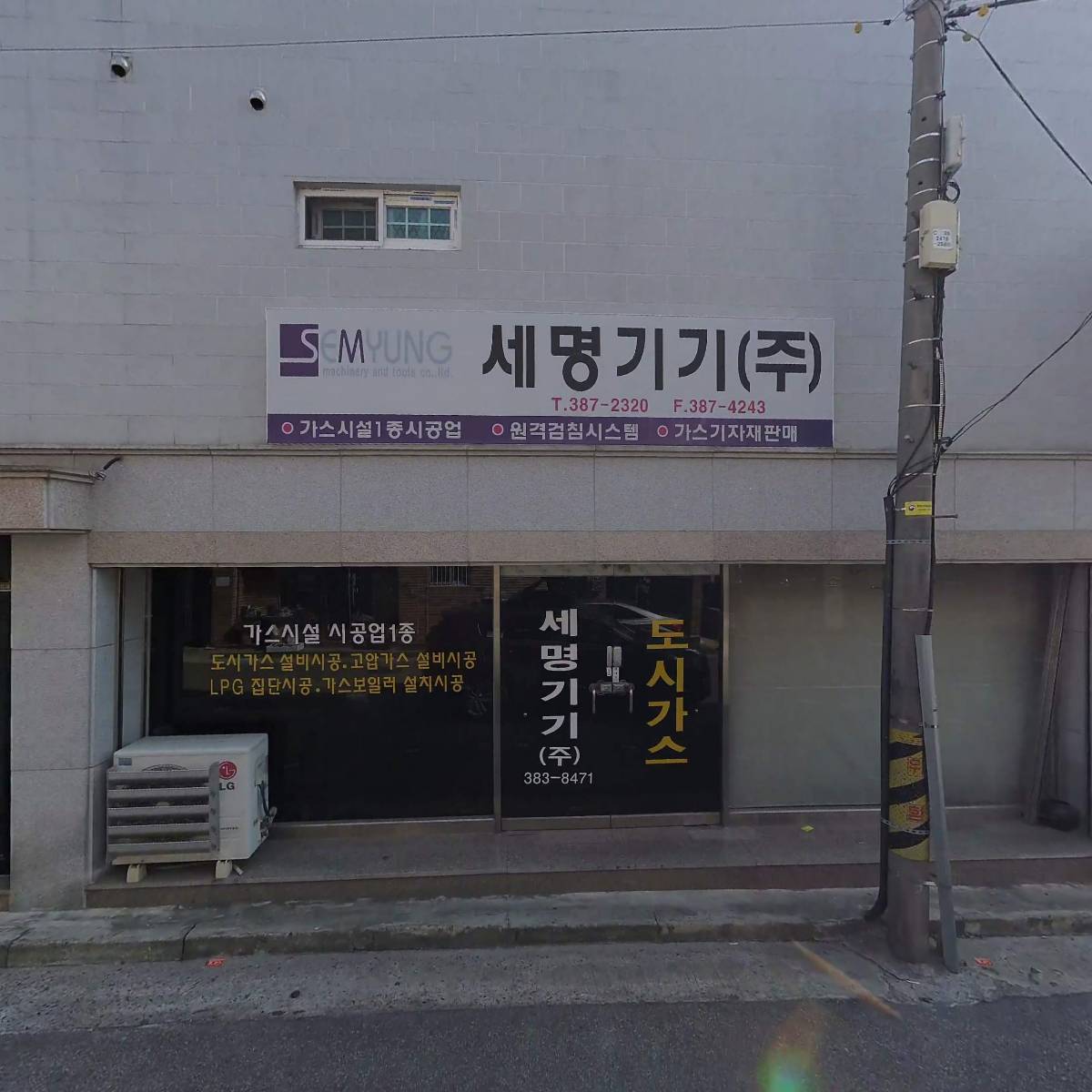 아이알컴퍼니_3