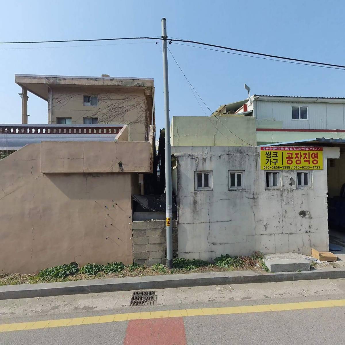 대신종합가구