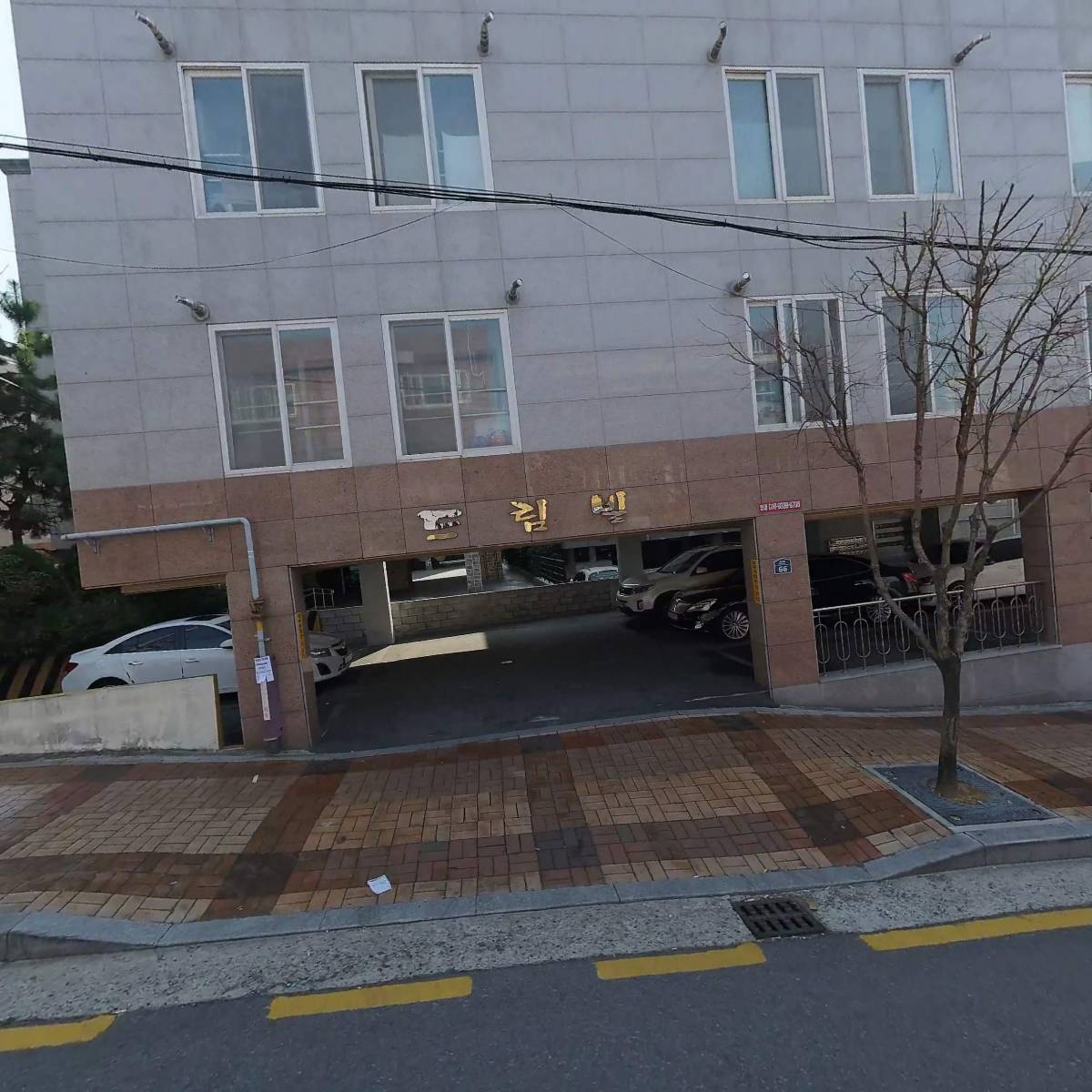 고려정보시스템