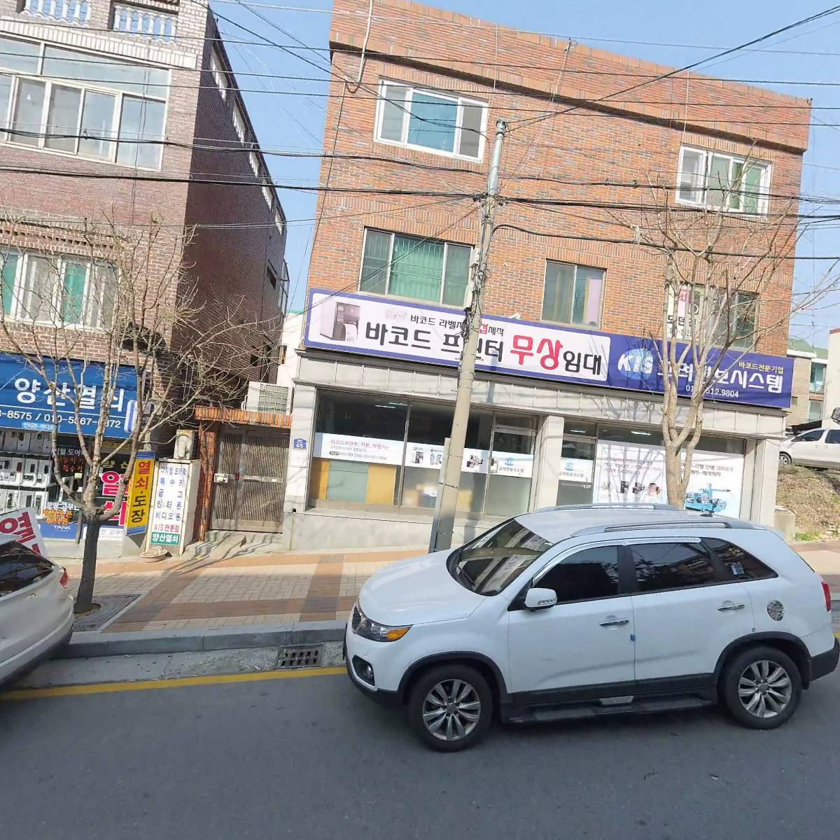 고려정보시스템_3