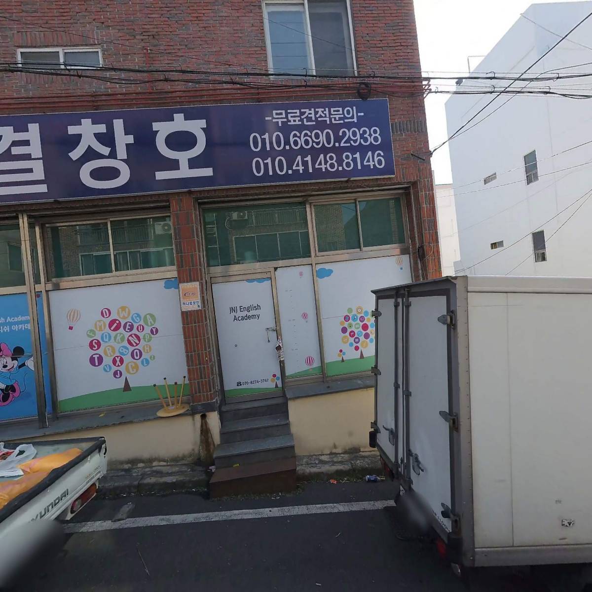 부산진짜메디원_3