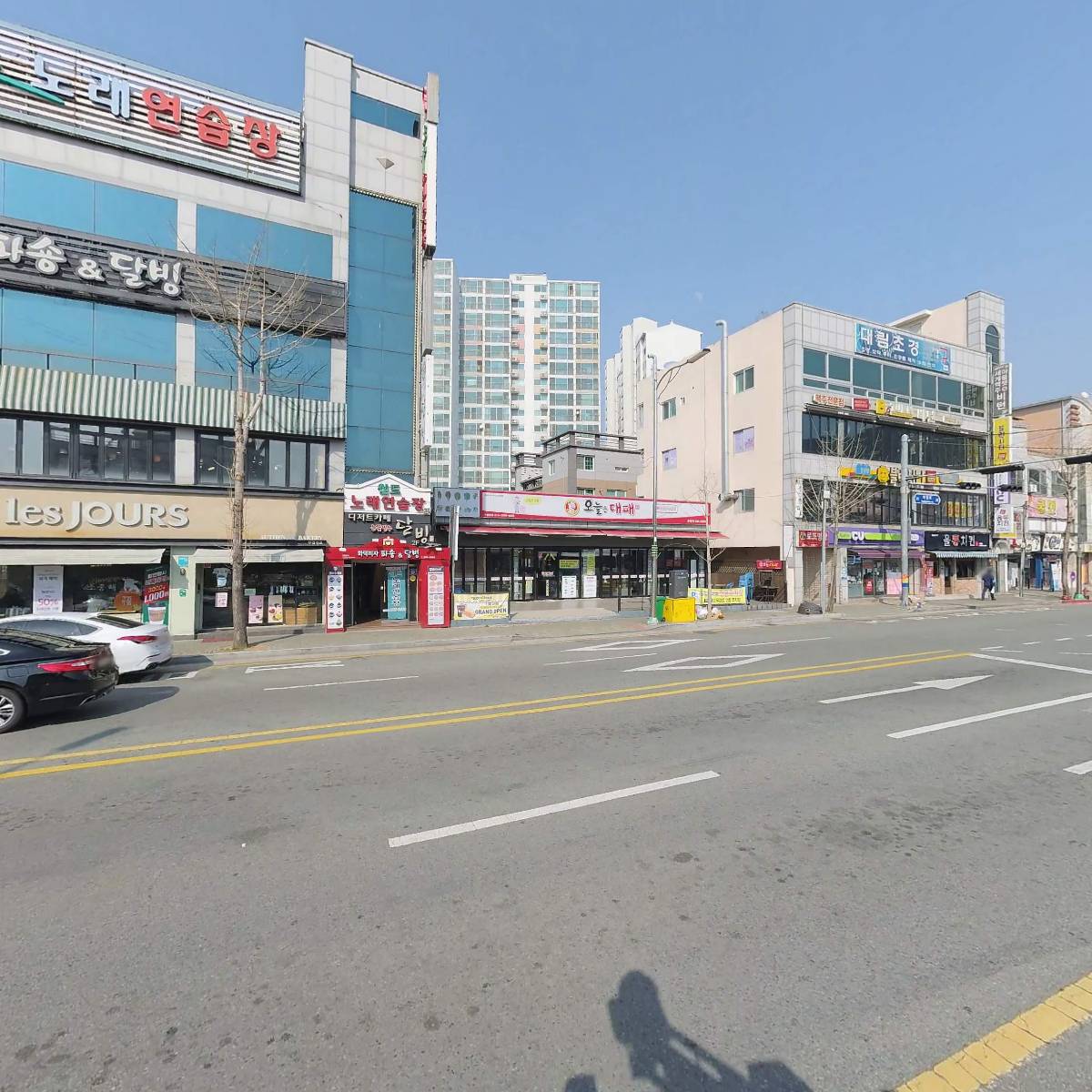 메기가(家)향어가(家)_3