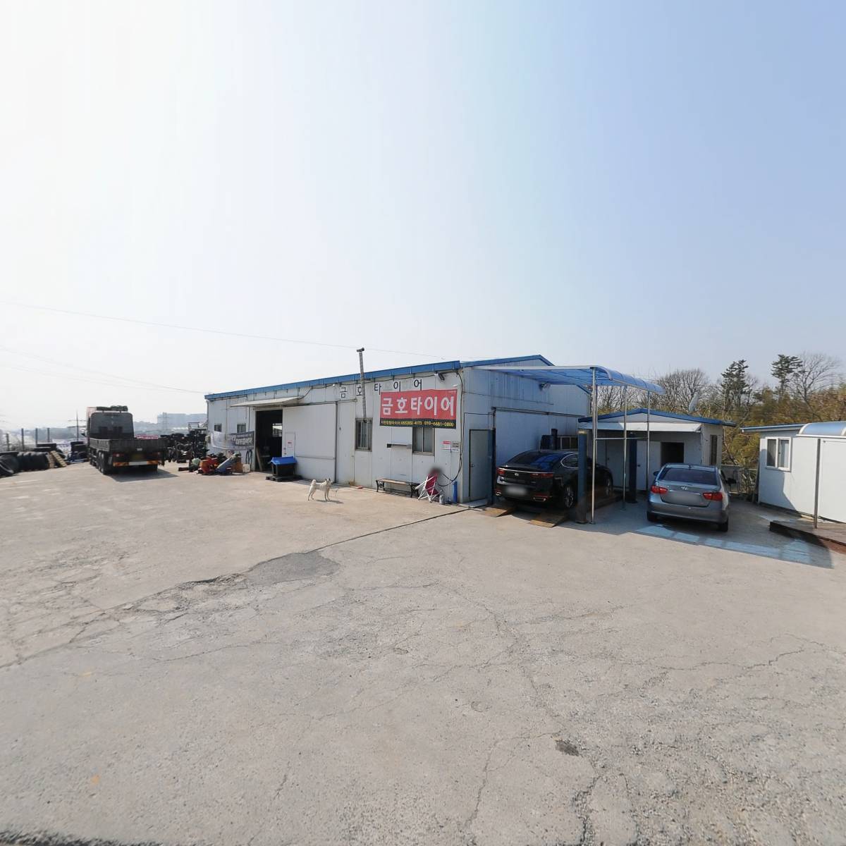 사천종합타이어