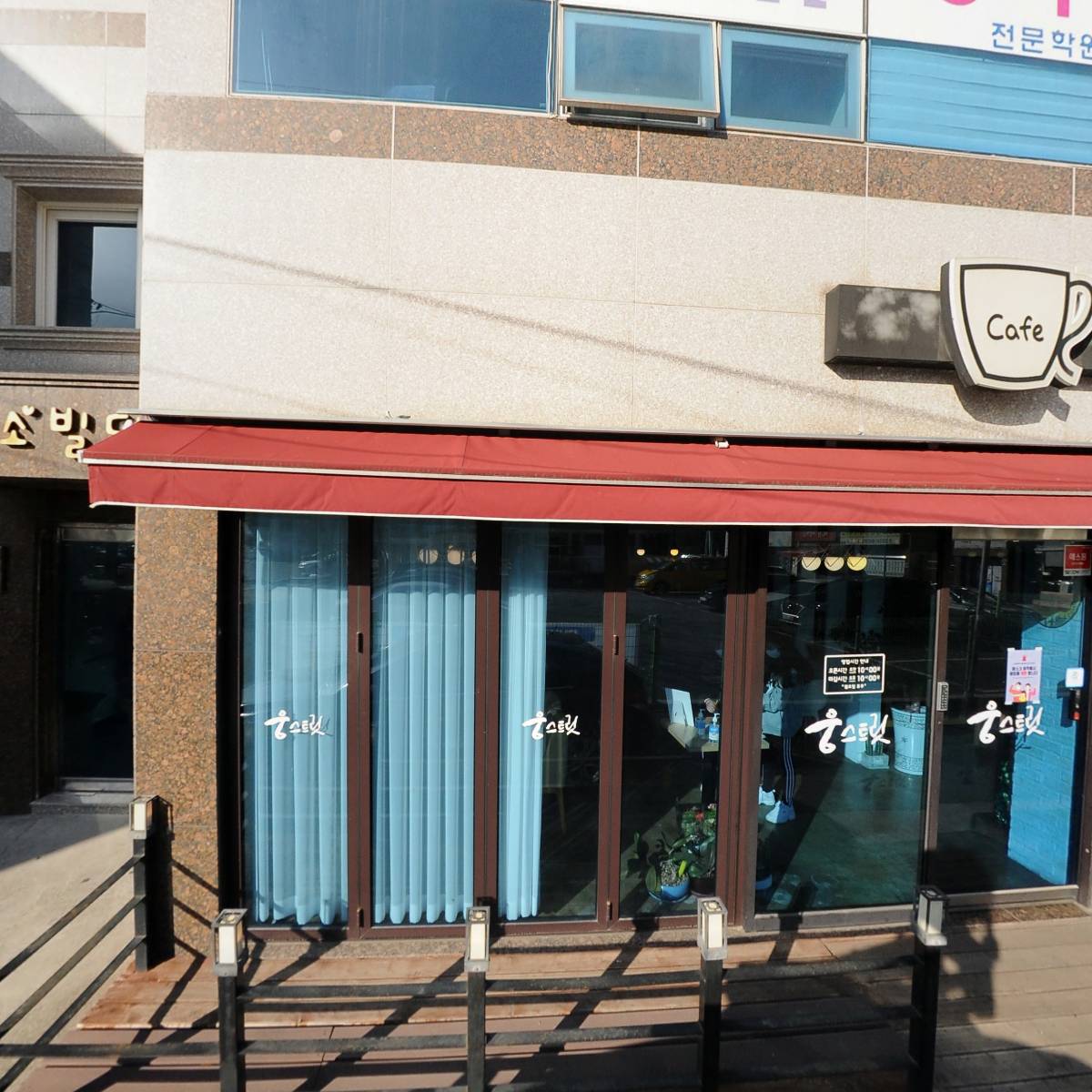 창원시진해구웅동1동행정복지센터