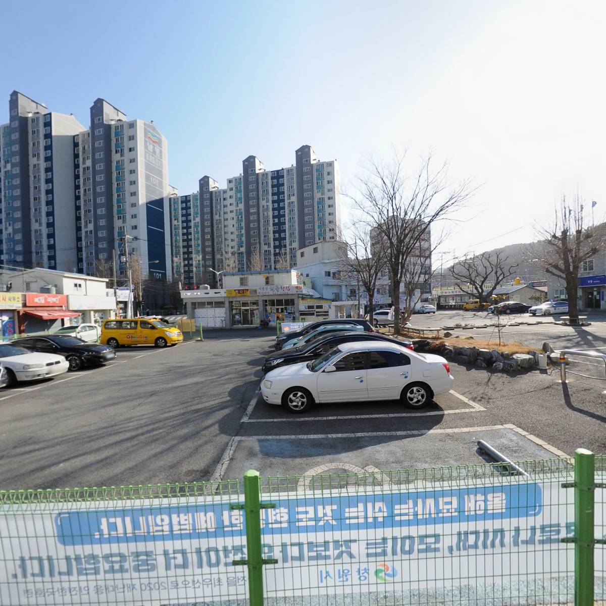 창원시진해구웅동1동행정복지센터_3