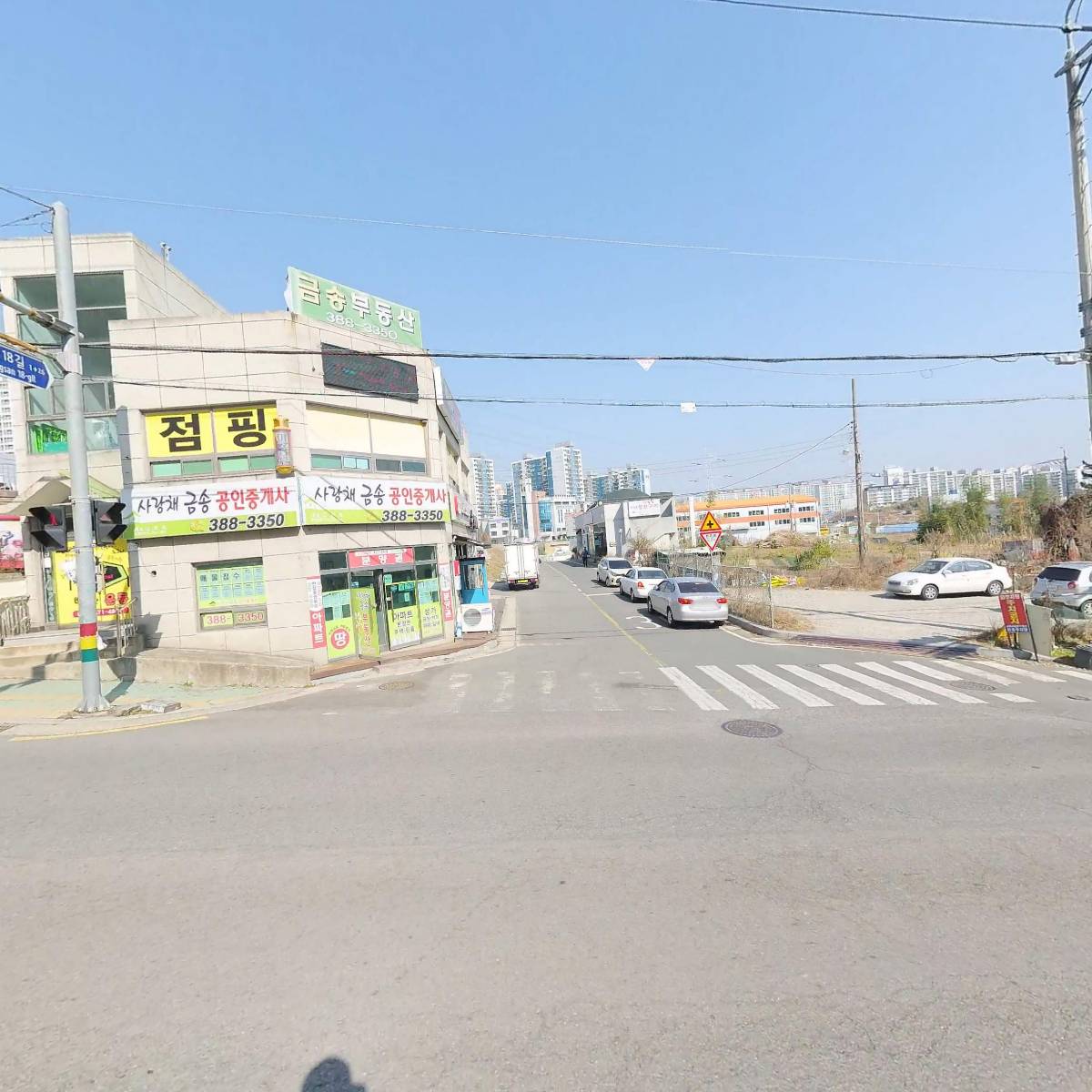 이외숙부동산_3